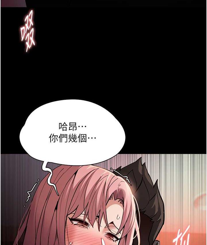痴汉成瘾第80話-包廂內多人混戰