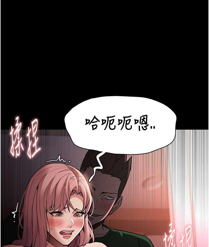 痴汉成瘾第80話-包廂內多人混戰