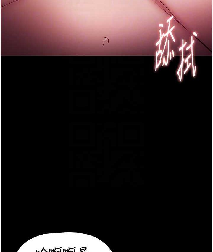 痴汉成瘾第80話-包廂內多人混戰