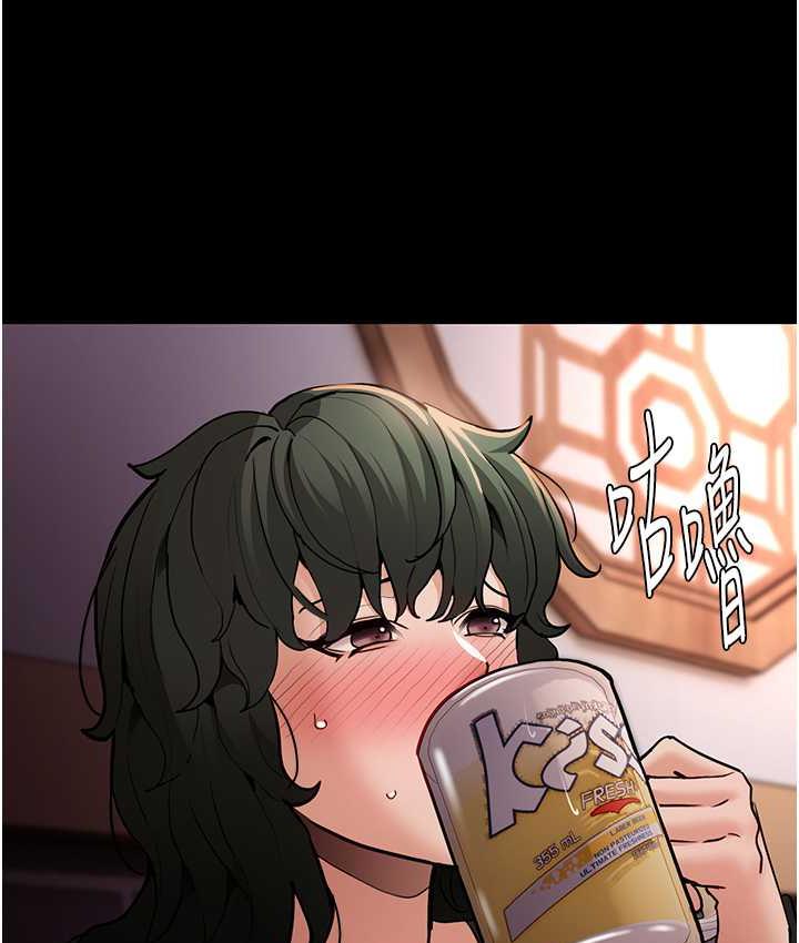 痴汉成瘾第80話-包廂內多人混戰