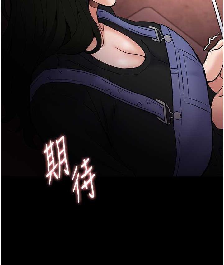 痴汉成瘾第80話-包廂內多人混戰