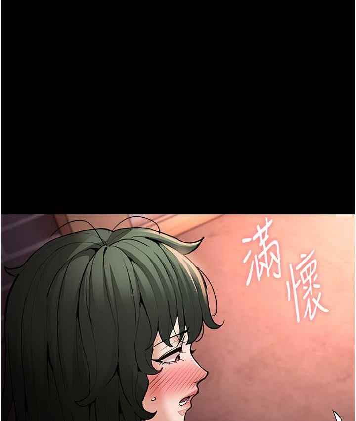 痴汉成瘾第80話-包廂內多人混戰