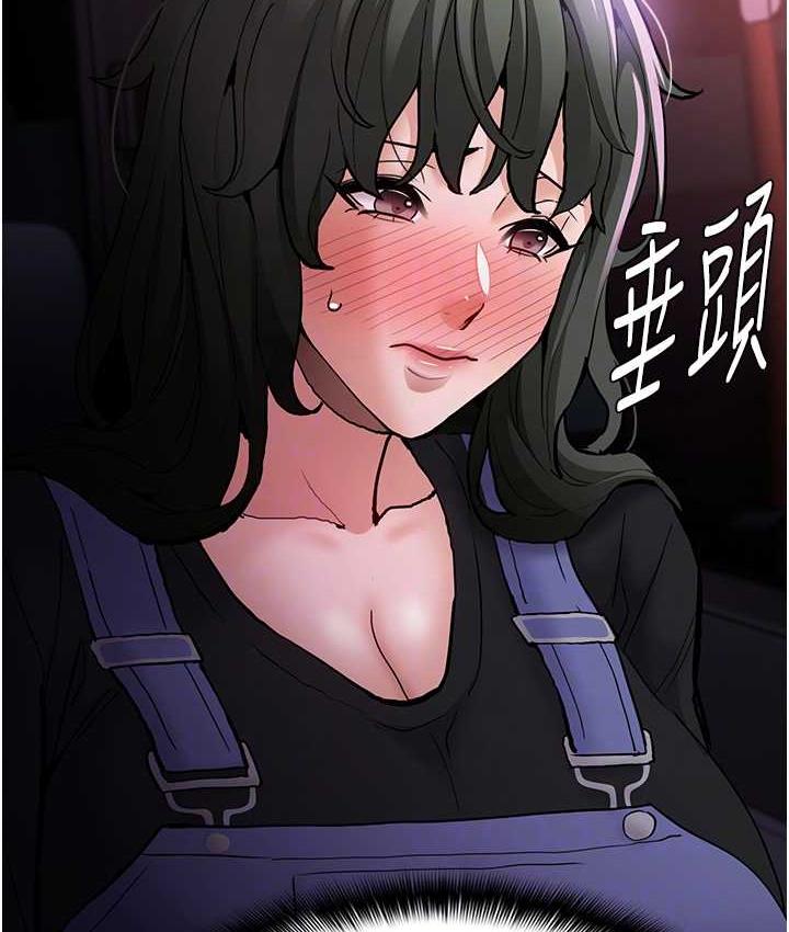 痴汉成瘾第80話-包廂內多人混戰