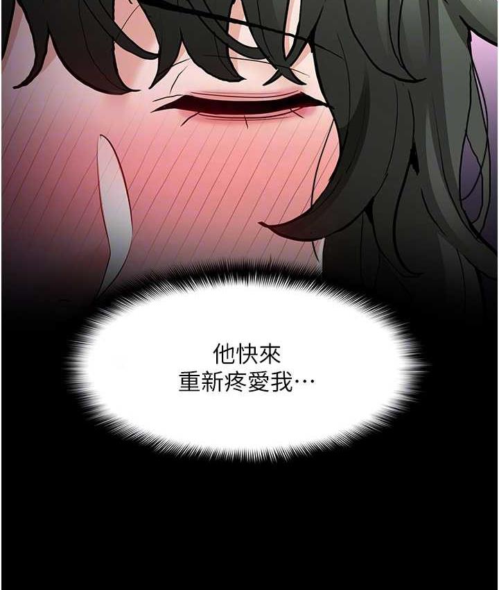 痴汉成瘾第80話-包廂內多人混戰