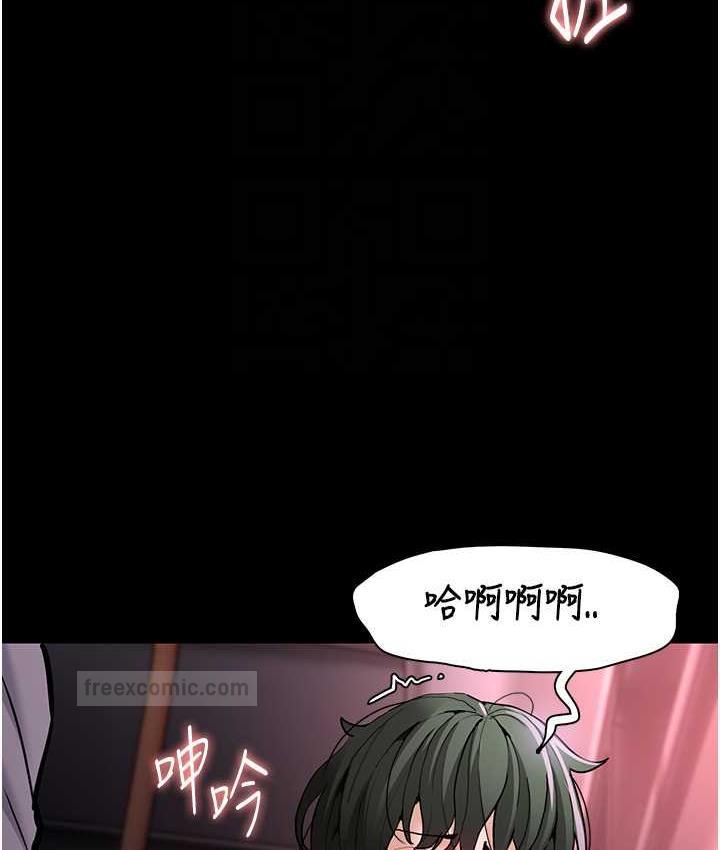 痴汉成瘾第80話-包廂內多人混戰