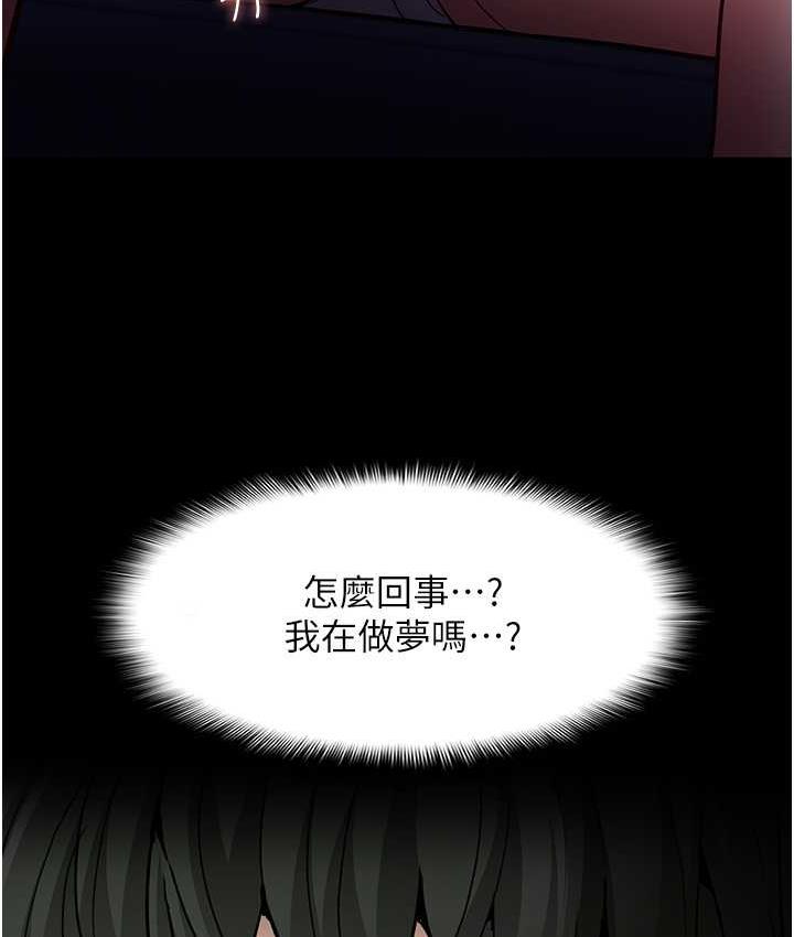 痴汉成瘾第80話-包廂內多人混戰