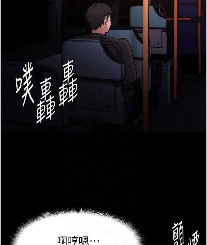 痴汉成瘾第80話-包廂內多人混戰