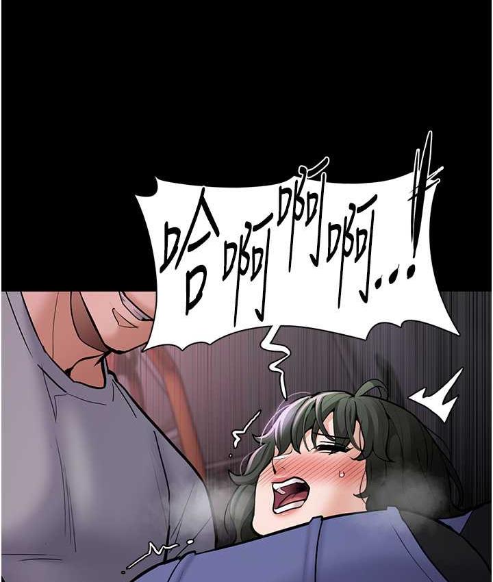 痴汉成瘾第80話-包廂內多人混戰