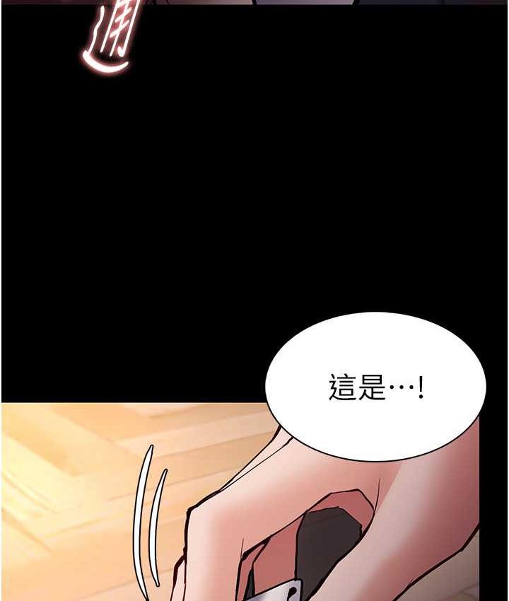 痴汉成瘾第81話-侵門踏戶來幹妳