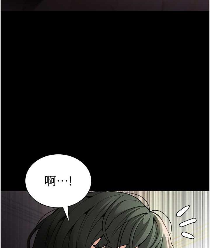 痴汉成瘾第81話-侵門踏戶來幹妳