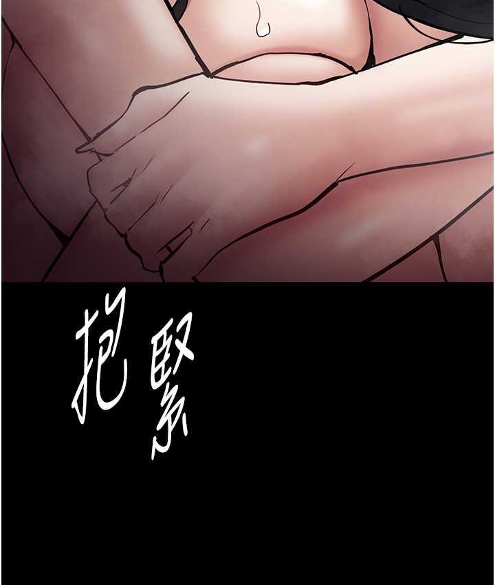痴汉成瘾第81話-侵門踏戶來幹妳