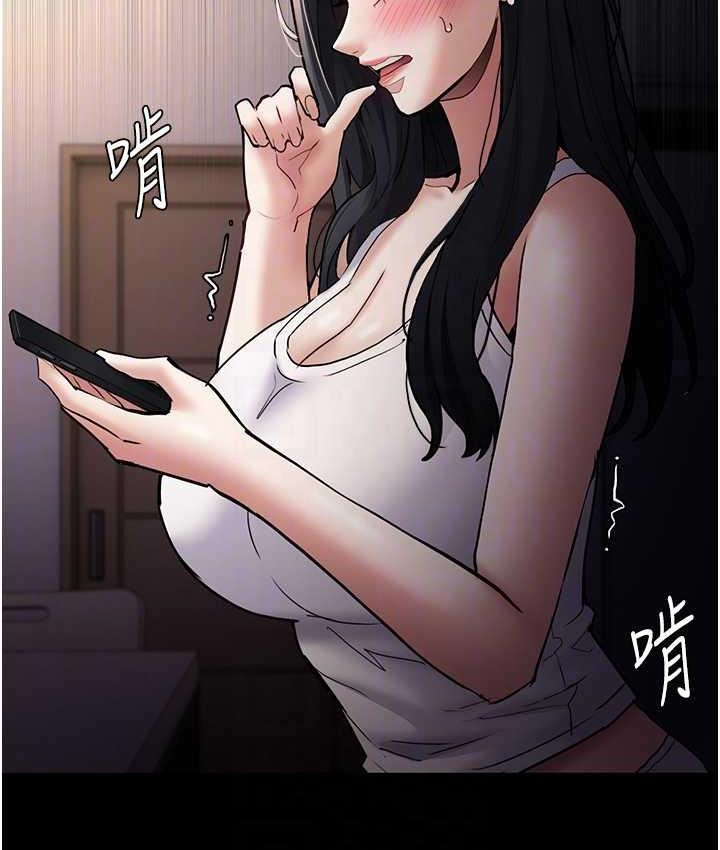 痴汉成瘾第81話-侵門踏戶來幹妳