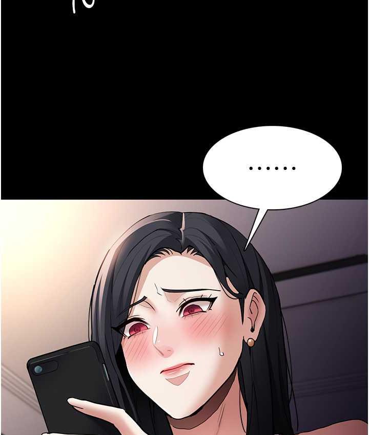 痴汉成瘾第81話-侵門踏戶來幹妳