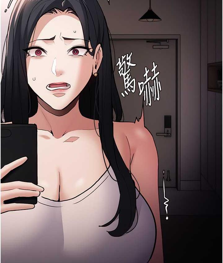 痴汉成瘾第81話-侵門踏戶來幹妳