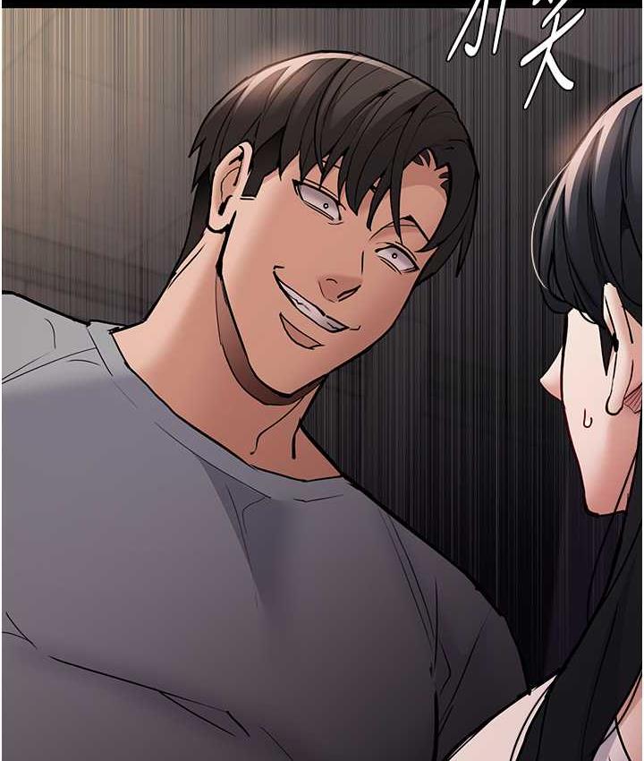 痴汉成瘾第81話-侵門踏戶來幹妳