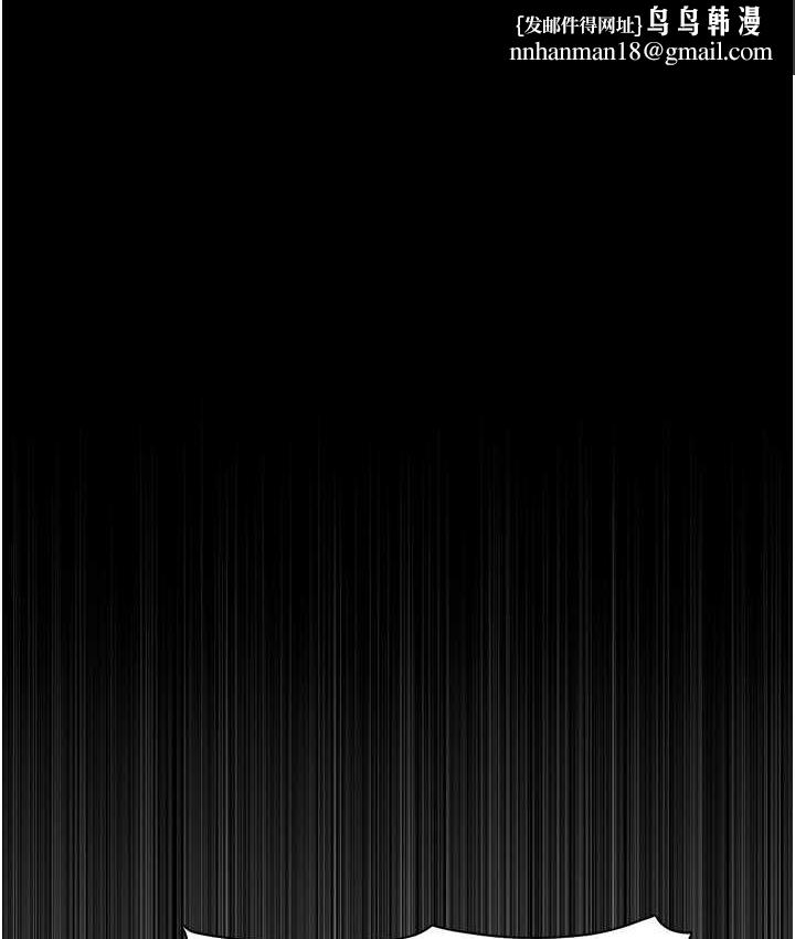 痴汉成瘾第82話-要在粉絲面前高潮了!