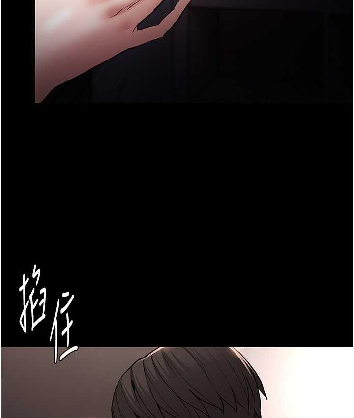 痴汉成瘾第82話-要在粉絲面前高潮了!