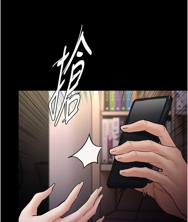 痴汉成瘾第82話-要在粉絲面前高潮了!