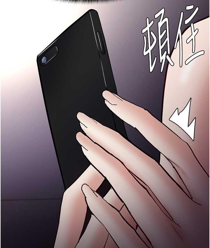 痴汉成瘾第82話-要在粉絲面前高潮了!