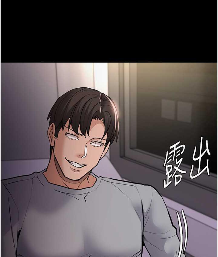 痴汉成瘾第82話-要在粉絲面前高潮了!