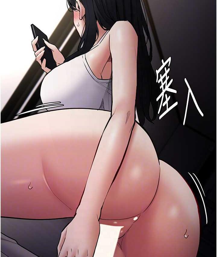 痴汉成瘾第82話-要在粉絲面前高潮了!