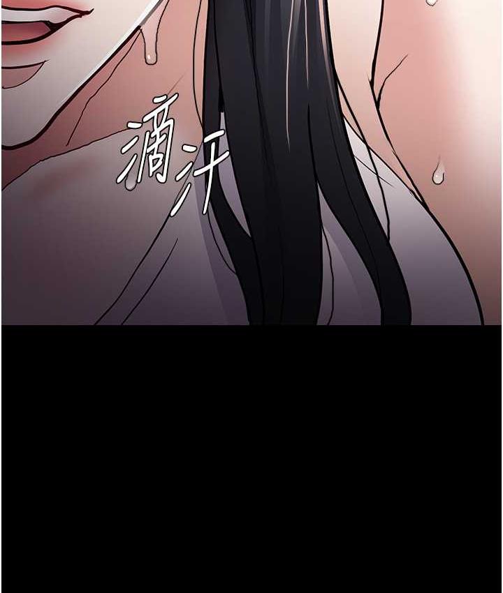 痴汉成瘾第82話-要在粉絲面前高潮了!