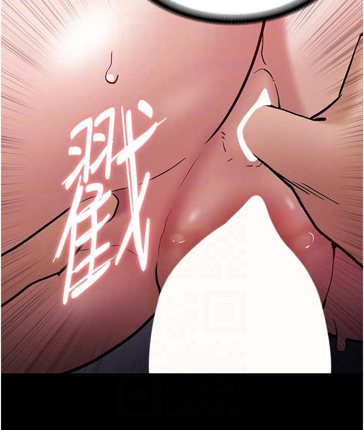 痴汉成瘾第82話-要在粉絲面前高潮了!