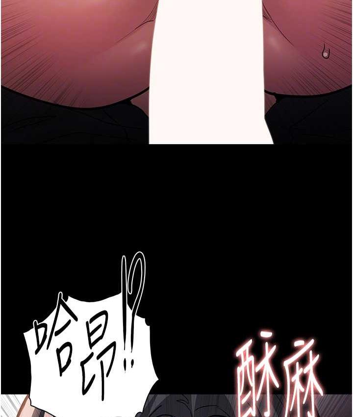 痴汉成瘾第82話-要在粉絲面前高潮了!