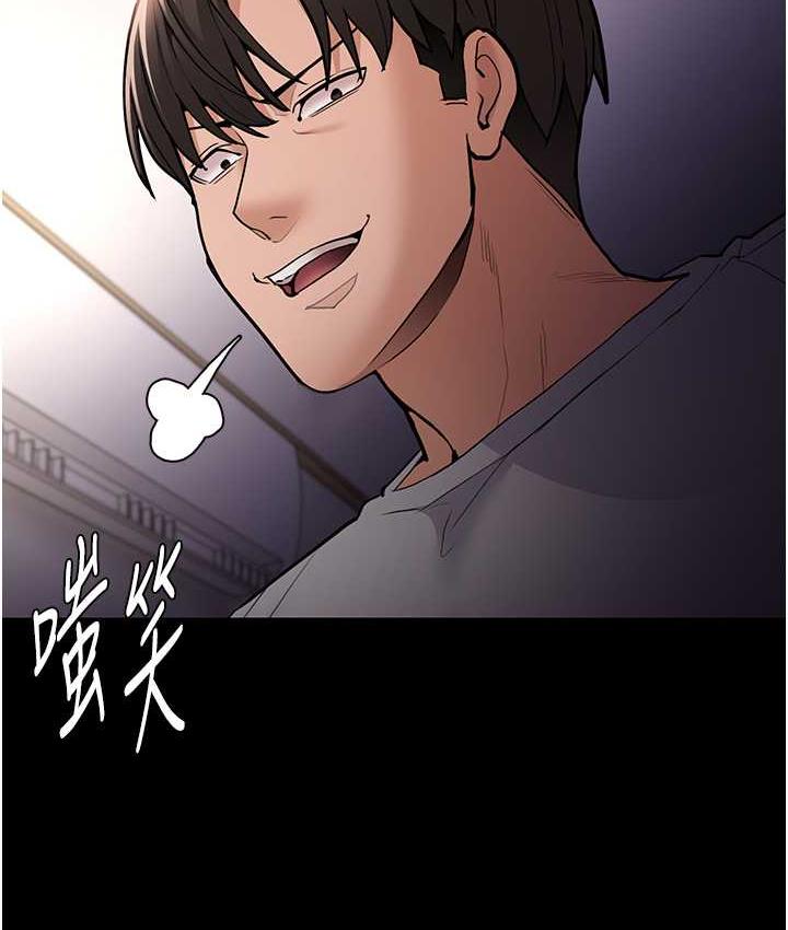 痴汉成瘾第83話-巨乳妹的鮮鮑滋味