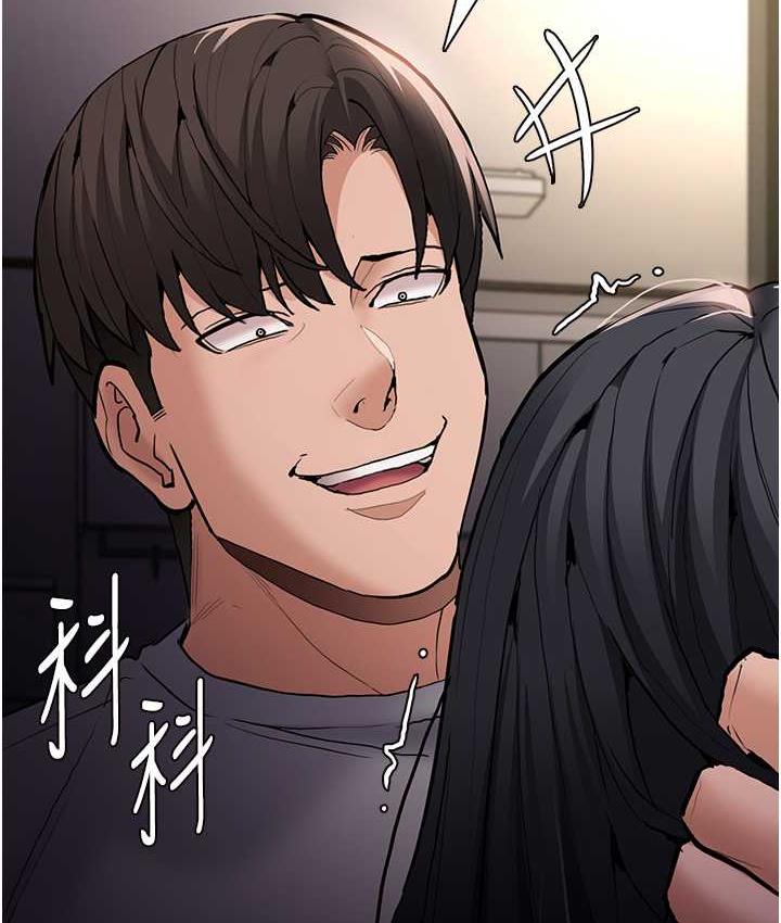 痴汉成瘾第83話-巨乳妹的鮮鮑滋味