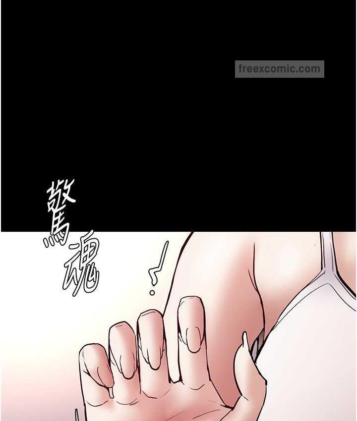 痴汉成瘾第83話-巨乳妹的鮮鮑滋味