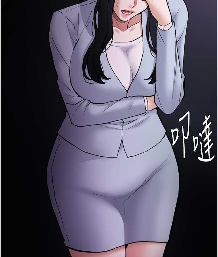 痴汉成瘾第83話-巨乳妹的鮮鮑滋味