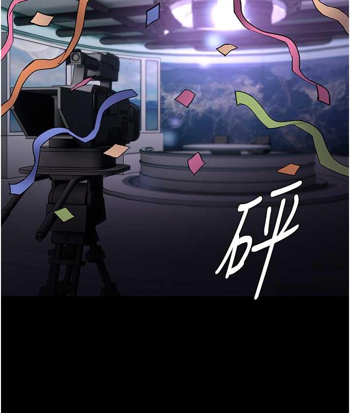 痴汉成瘾第83話-巨乳妹的鮮鮑滋味