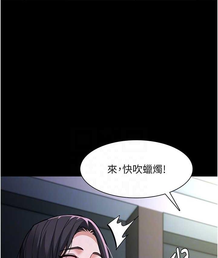 痴汉成瘾第83話-巨乳妹的鮮鮑滋味