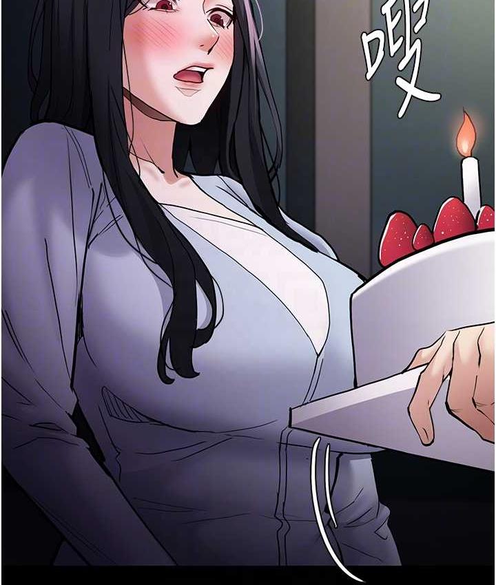 痴汉成瘾第83話-巨乳妹的鮮鮑滋味