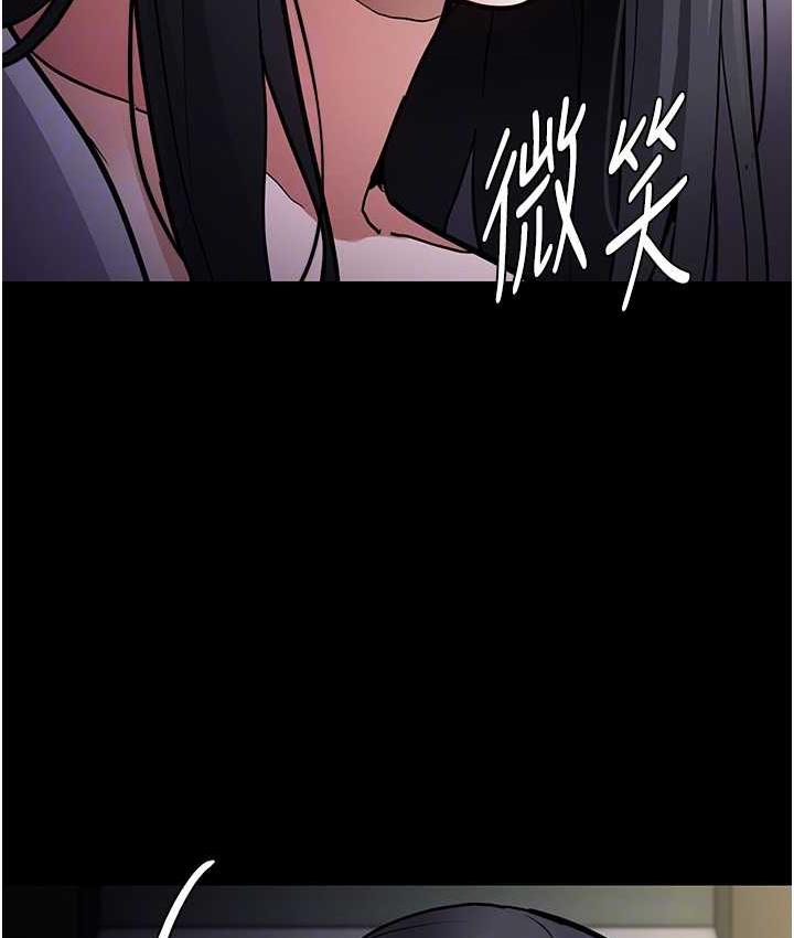 痴汉成瘾第83話-巨乳妹的鮮鮑滋味
