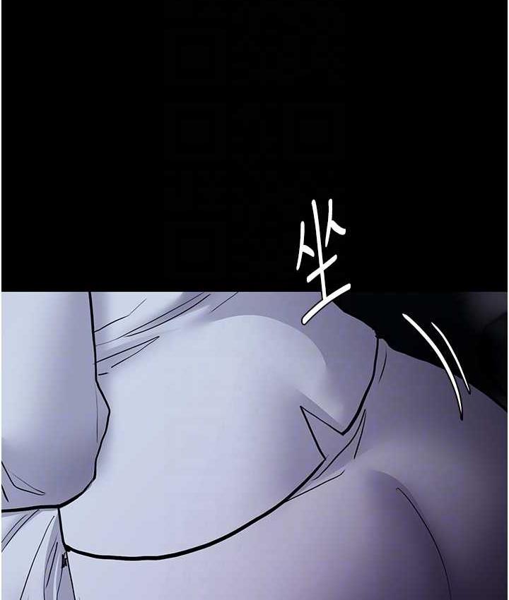 痴汉成瘾第83話-巨乳妹的鮮鮑滋味