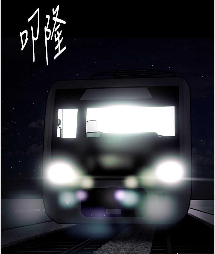 痴汉成瘾第83話-巨乳妹的鮮鮑滋味