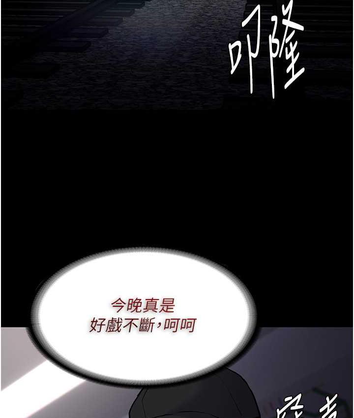 痴汉成瘾第83話-巨乳妹的鮮鮑滋味