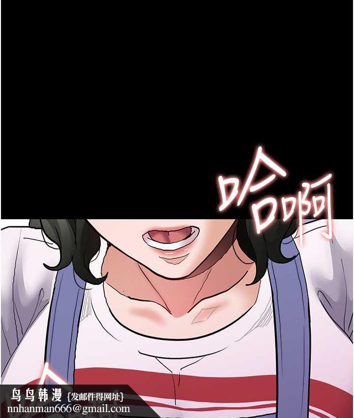 痴汉成瘾第83話-巨乳妹的鮮鮑滋味