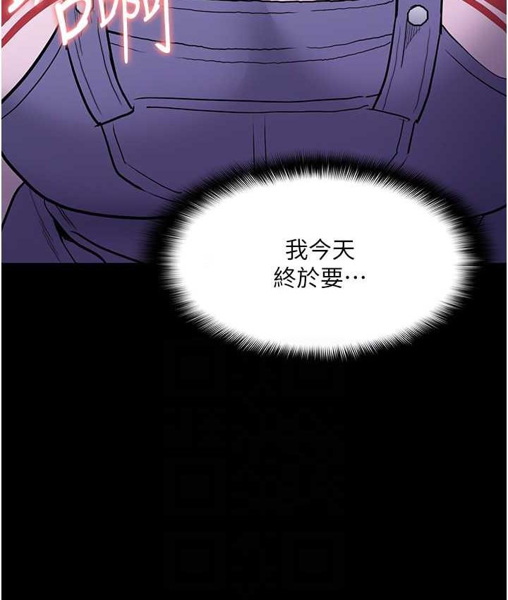痴汉成瘾第83話-巨乳妹的鮮鮑滋味