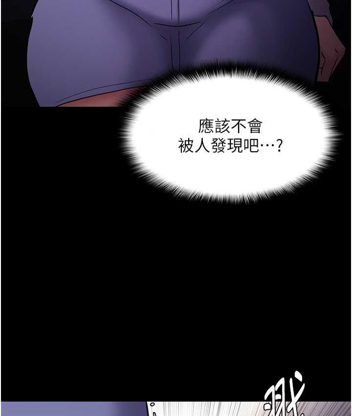 痴汉成瘾第83話-巨乳妹的鮮鮑滋味