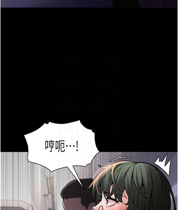 痴汉成瘾第83話-巨乳妹的鮮鮑滋味