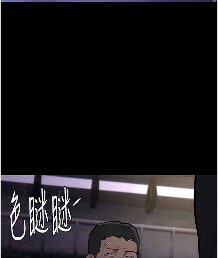 痴汉成瘾第83話-巨乳妹的鮮鮑滋味