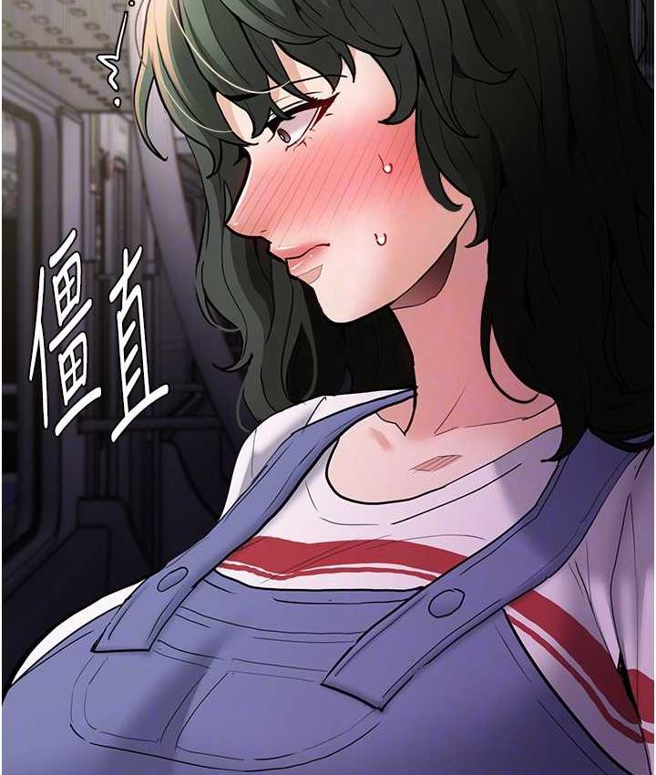 痴汉成瘾第83話-巨乳妹的鮮鮑滋味