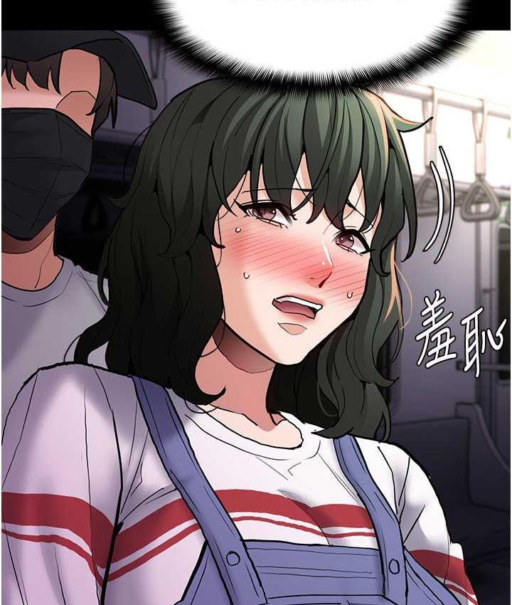 痴汉成瘾第83話-巨乳妹的鮮鮑滋味