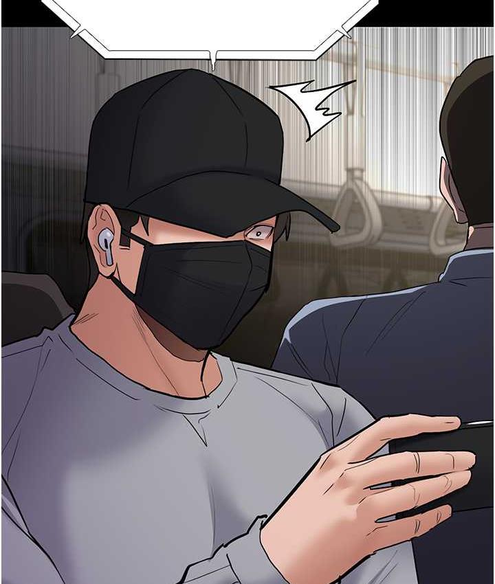 痴汉成瘾第83話-巨乳妹的鮮鮑滋味