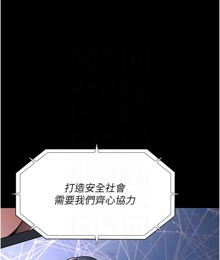 痴汉成瘾第83話-巨乳妹的鮮鮑滋味