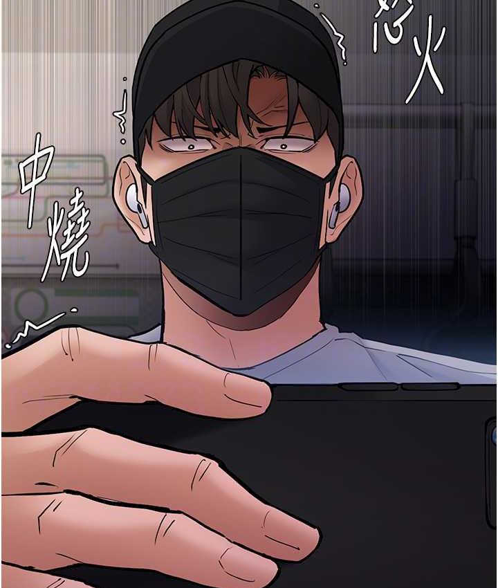 痴汉成瘾第83話-巨乳妹的鮮鮑滋味