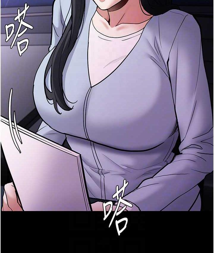 痴汉成瘾第83話-巨乳妹的鮮鮑滋味